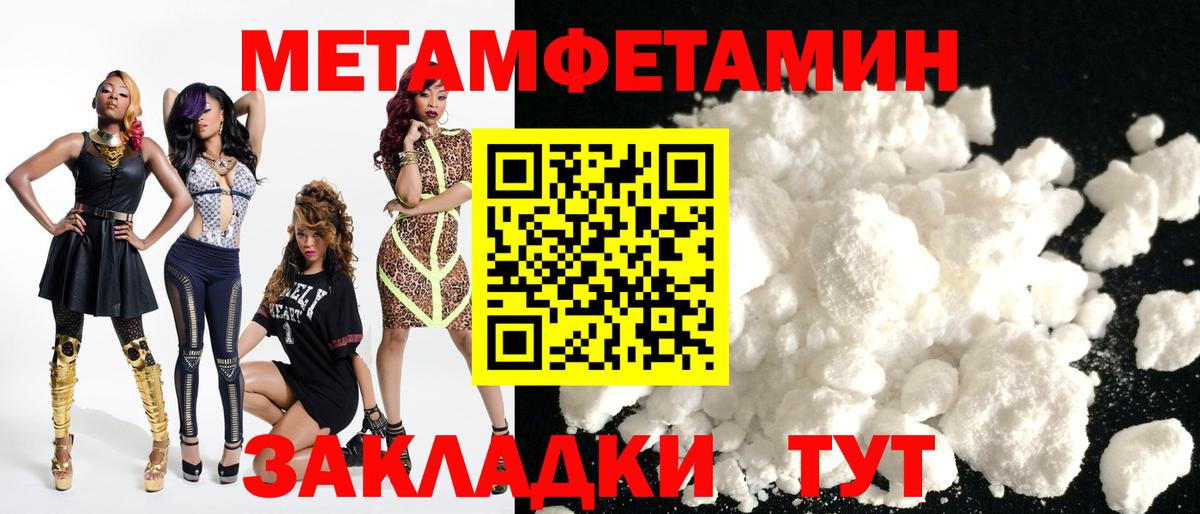 АМФЕТАМИН VHQ Лесозаводск
