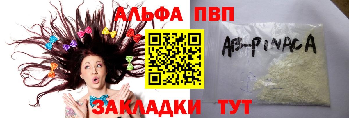 Галлюциногенные грибы Лесозаводск