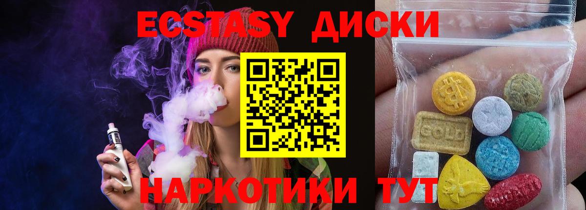 ЭКСТАЗИ louis Vuitton Лесозаводск