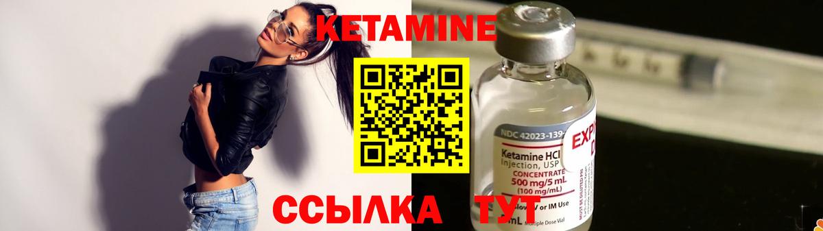 shop наркотические препараты  Кетамин ketamine  mega tor  Кетамин VHQ  Вход с VPN  Лесозаводск 