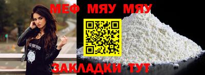 эйфоретик Ирбит