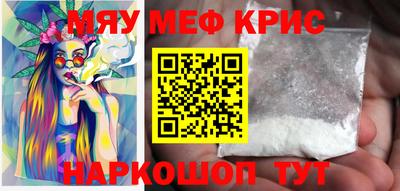 мдма Изобильный