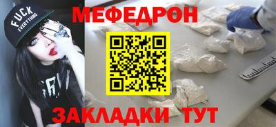 эйфоретик Ирбит