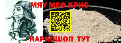 эйфоретик Ипатово