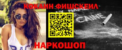 эйфоретик Ипатово