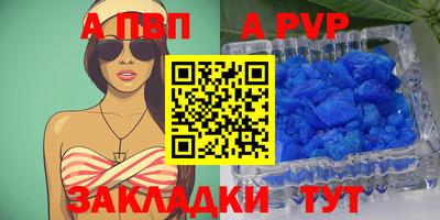 эйфоретик Ипатово