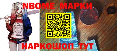 мдма Изобильный
