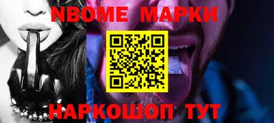 эйфоретик Ипатово