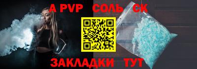 эйфоретик Ипатово
