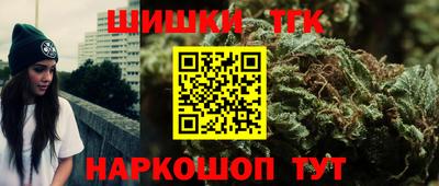 эйфоретик Ипатово