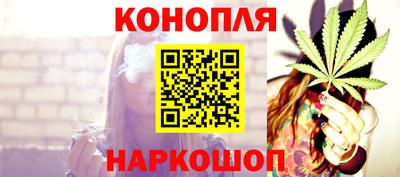 эйфоретик Ипатово