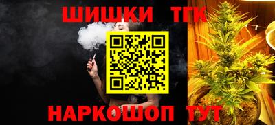 бутик Заводоуковск