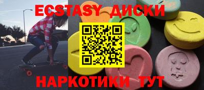 эйфоретик Ирбит