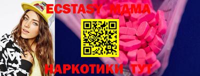 эйфоретик Ирбит