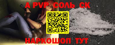 эйфоретик Ипатово