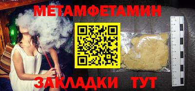 эйфоретик Ипатово