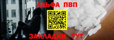 эйфоретик Ипатово