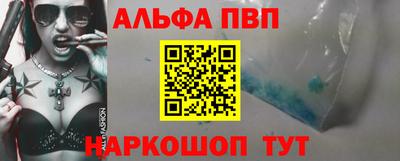 эйфоретик Ирбит