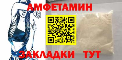 эйфоретик Ирбит