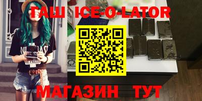 эйфоретик Ирбит