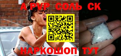 эйфоретик Ирбит