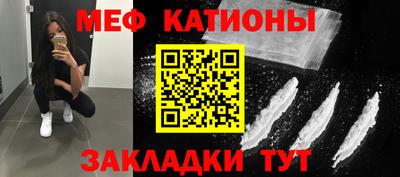 эйфоретик Ипатово