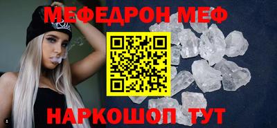 эйфоретик Ипатово