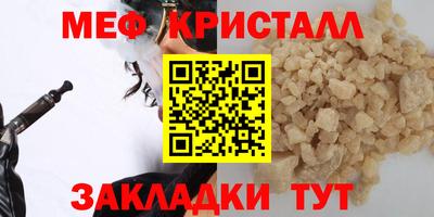 эйфоретик Ипатово
