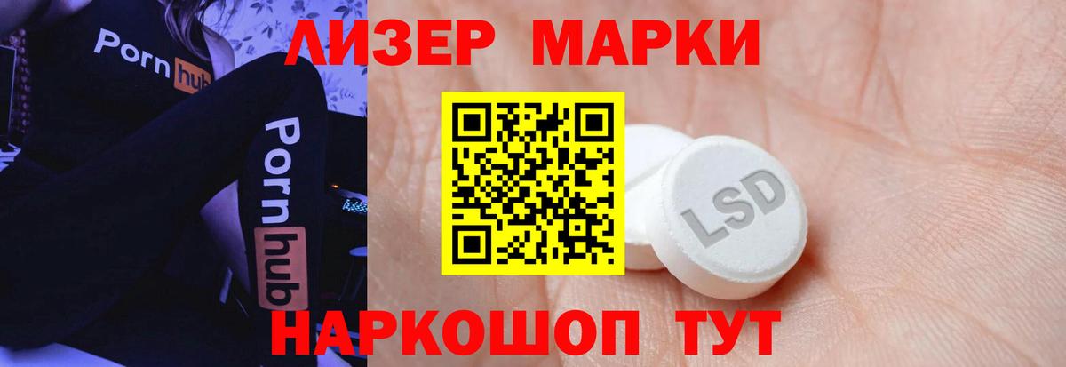 ЛСД экстази ecstasy  Лсд 25 экстази  Лесозаводск  Вход с VPN  LSD-25 экстази кислота 