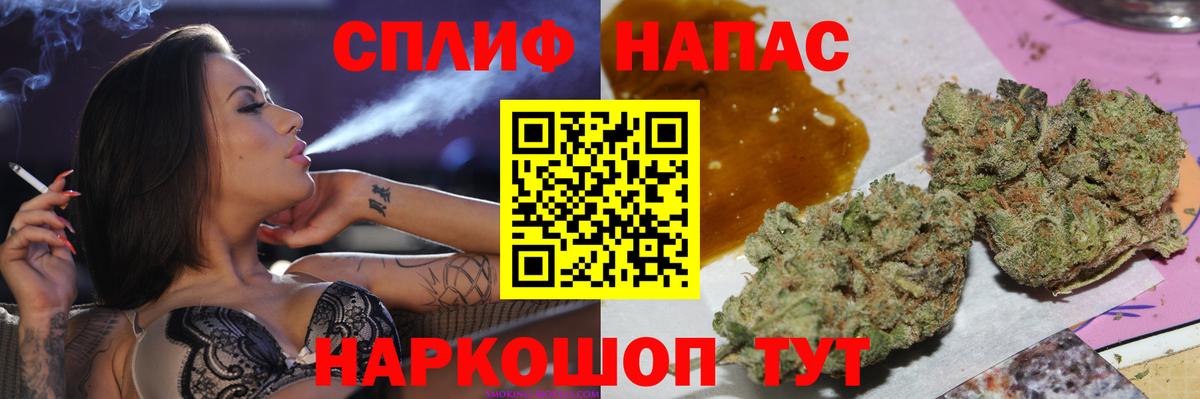 Бошки Шишки сатива  Каннабис LSD WEED  Бошки Шишки MAZAR  Вход с VPN  Лесозаводск 