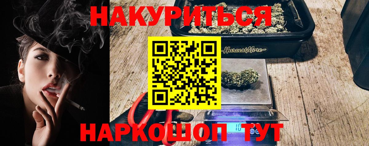 Шишки марихуана гибрид Лесозаводск